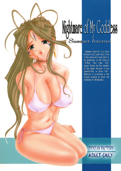 Download Nightmare of My Goddess Summer Interval