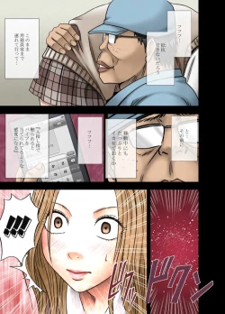 Page 23 of Idol Kyousei Sousa Gakuen hen