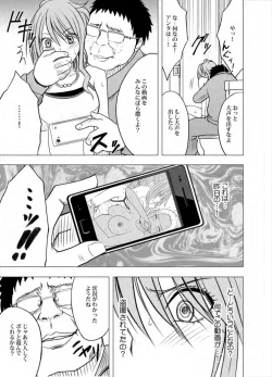 Page 77 of Idol Kyousei Sousa Gakuen hen