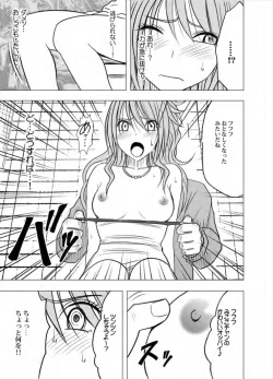 Page 79 of Idol Kyousei Sousa Gakuen hen