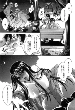 Page 83 of COMIC Hime Dorobow 2008-08