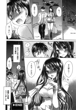 Page 92 of COMIC Hime Dorobow 2008-08