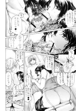 Page 12 of Nine to Five Lover 6