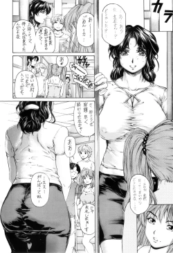 Page 24 of Nine to Five Lover 6