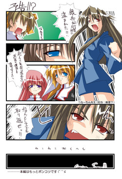 Download 4-koma