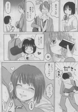 Page 235 of COMIC LO 2006-09 Vol. 30