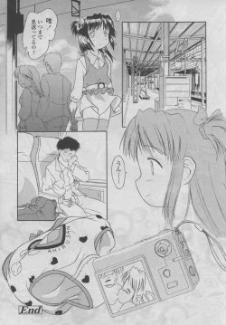 Page 273 of COMIC LO 2006-09 Vol. 30