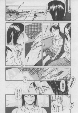 Page 30 of COMIC LO 2006-09 Vol. 30