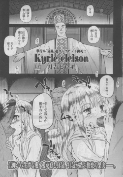 Page 4 of COMIC LO 2006-09 Vol. 30