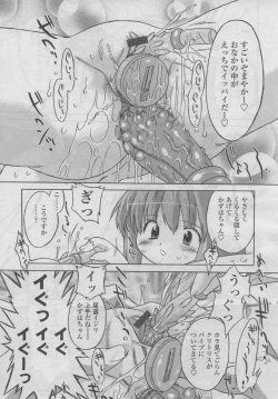 Page 88 of COMIC LO 2006-09 Vol. 30