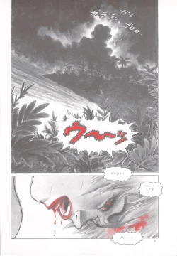 Page 4 of Dying Arnis