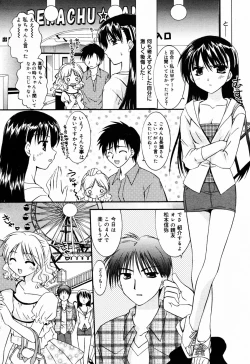 Page 21 of Manga Bangaichi 2005-07