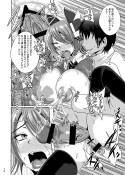 Page 15 of Teitoku no TenryuuFutanari Soubi Hen-