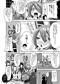 Page 19 of Teitoku no TenryuuFutanari Soubi Hen-