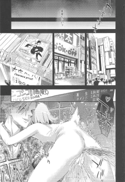 Page 34 of Victim Girls 15 Hara Pandemonium