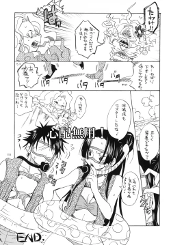 Page 110 of Hebihime Freak! Soushuuhen