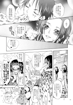 Page 53 of Hebihime Freak! Soushuuhen