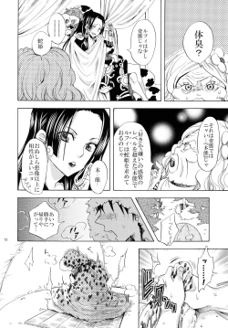 Page 72 of Hebihime Freak! Soushuuhen