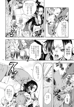 Page 78 of Hebihime Freak! Soushuuhen