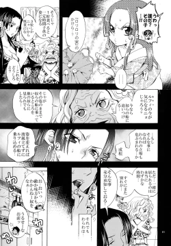 Page 81 of Hebihime Freak! Soushuuhen