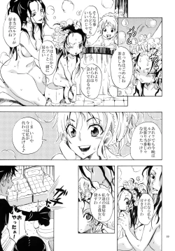 Page 89 of Hebihime Freak! Soushuuhen