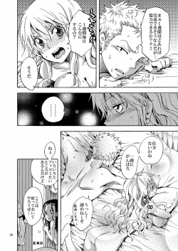 Page 28 of Kankitsukei Kanojo