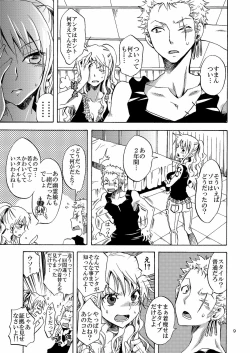 Page 9 of Kankitsukei Kanojo