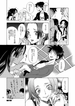 Page 28 of Nyougashima yori Warawa o Todoke ni Mairimasu!