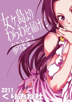 Page 32 of Nyougashima yori Warawa o Todoke ni Mairimasu!