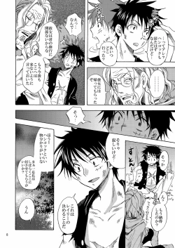 Page 8 of Nyougashima yori Warawa o Todoke ni Mairimasu!