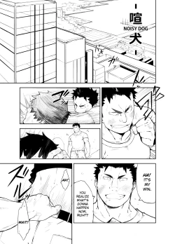 Page 3 of Kenken | Noisy Dog