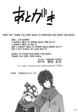 Page 33 of Gotsugou Soukan