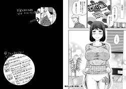 Page 21 of Kaasan to Koibito Seikatsu 5