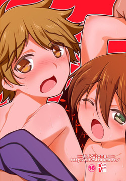 Download Gyrozetter Souta Kyunno Usui-hon 1+2