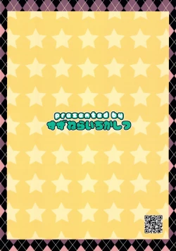 Page 2 of Sailor Nekos