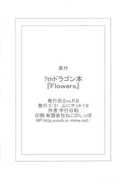 Page 22 of flowers