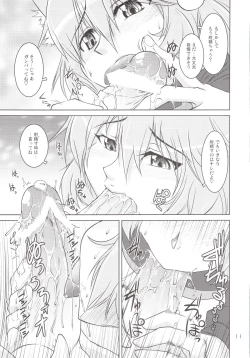 Page 11 of Spats Dragon