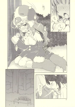 Page 18 of Wanwan OttsuO-!