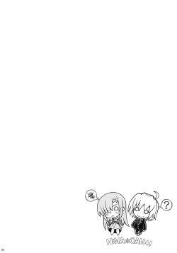 Page 3 of HiNA*CAN+!