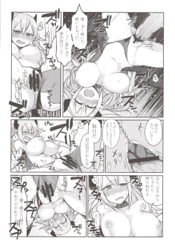 Page 6 of Inshou Hitsubatsu