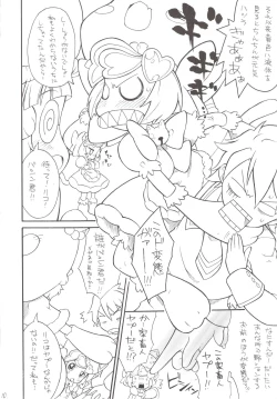 Page 10 of Gyakushinka Ningen Kiguruma