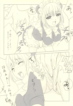 Page 28 of Tanuki, Okitsune-sama Vol. 1