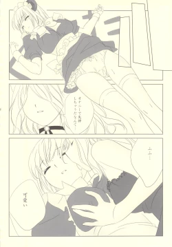 Page 29 of Tanuki, Okitsune-sama Vol. 1