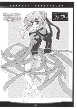 Page 20 of abandon assenmbler