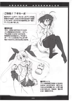 Page 24 of abandon assenmbler