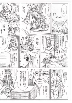 Page 6 of abandon assenmbler