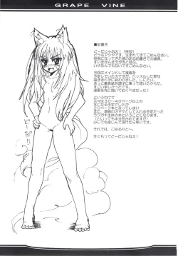 Page 3 of Grape Vine.