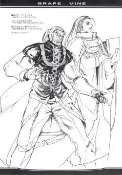 Page 5 of Grape Vine.