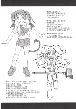 Page 28 of Spirited Scribble