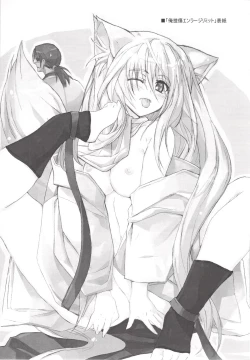 Page 7 of Spirited Scribble